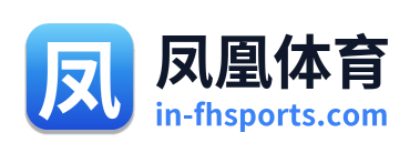 凤凰体育